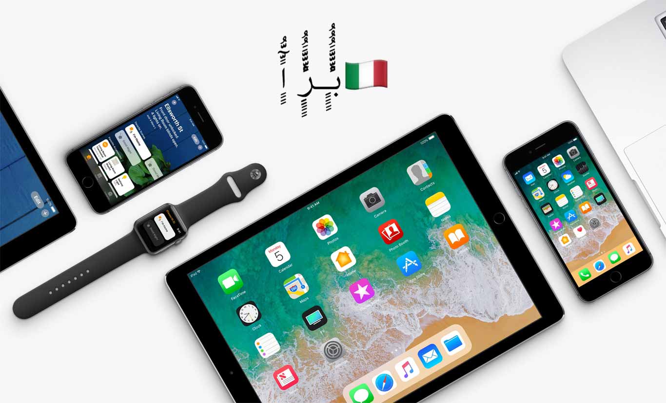 Un nuovo bug affligge i dispositivi Apple con un carattere Sindhi | GiovaTech